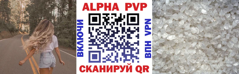 Alfa_PVP кристаллы  Иваново 