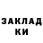 Амфетамин 97% Gind Forect