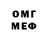 Метамфетамин Methamphetamine favo