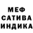 Конопля VHQ Glitchingice gaming