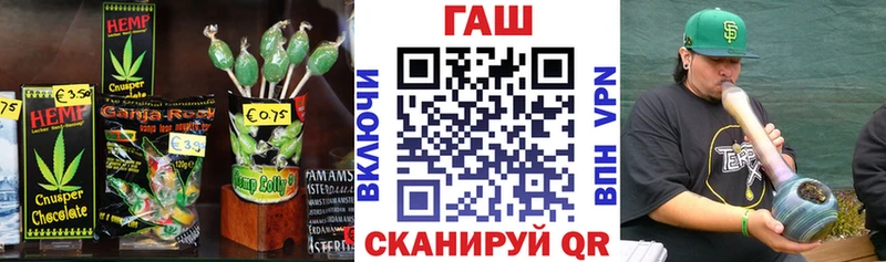 Canna-Cookies марихуана  Иваново 