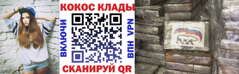 КОКАИН FishScale  Иваново 