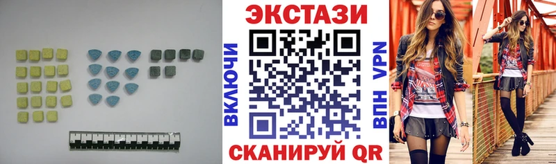 Экстази 250 мг  Иваново 
