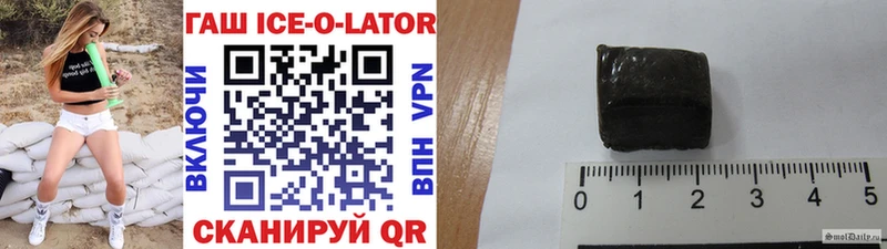 ГАШ 40% ТГК  Иваново 