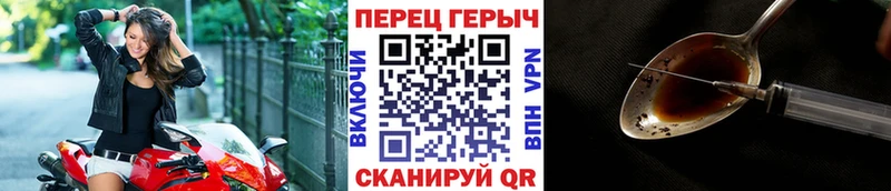 blacksprut зеркало  Иваново  Героин VHQ 