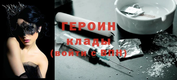бутик Осташков