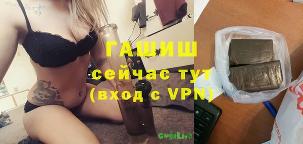 дурь Осинники
