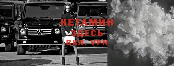 бутик Осташков