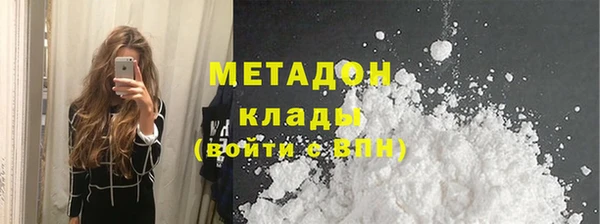 дурь Осинники