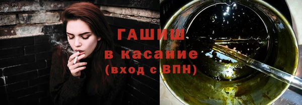 бутик Осташков