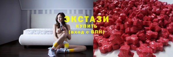 бутик Осташков