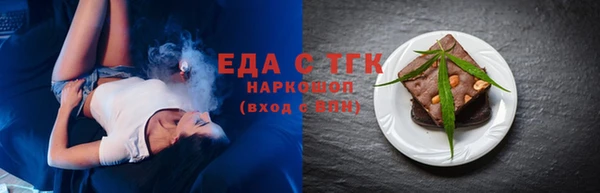 бутик Осташков