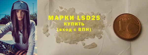 дурь Осинники