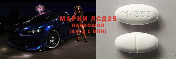 бутик Осташков