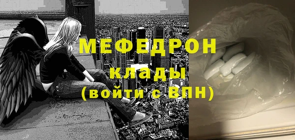 прущая мука Бикин