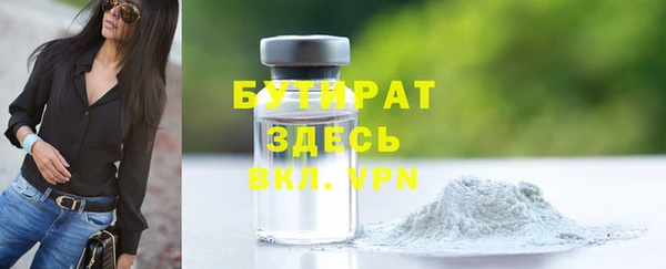 дурь Осинники