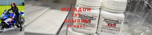 дурь Осинники