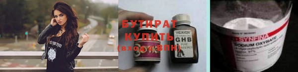 бутик Осташков