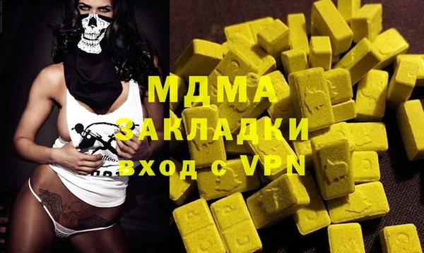 бутик Осташков