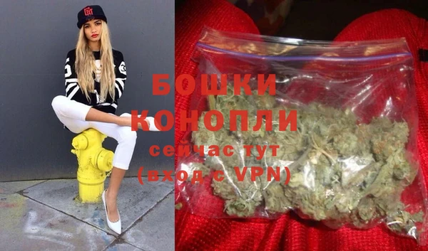 бутик Осташков