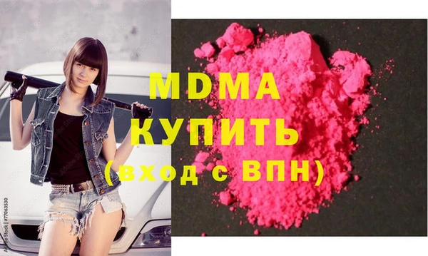 дурь Осинники
