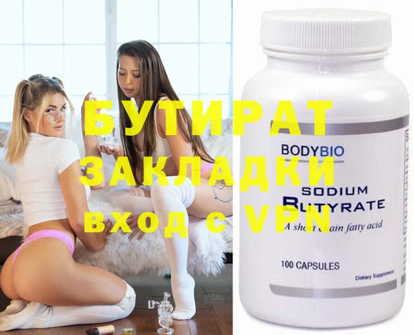 дурь Осинники
