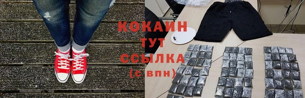 бутик Осташков