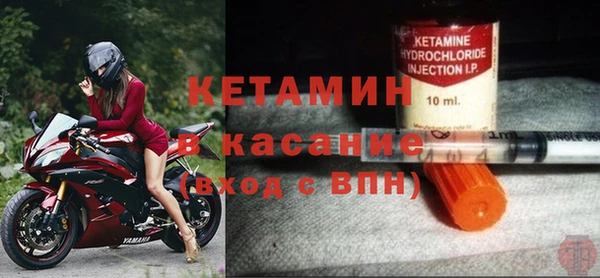 бутик Осташков