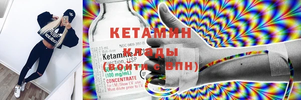 стафф Билибино
