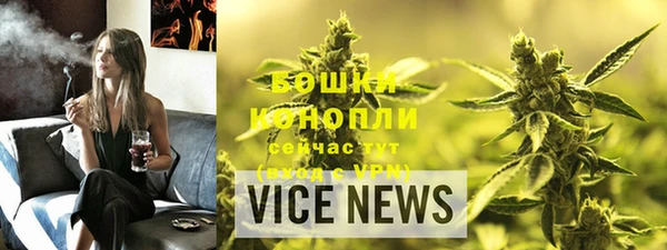 бутик Осташков