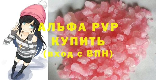 дурь Осинники