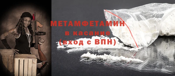 бутик Осташков