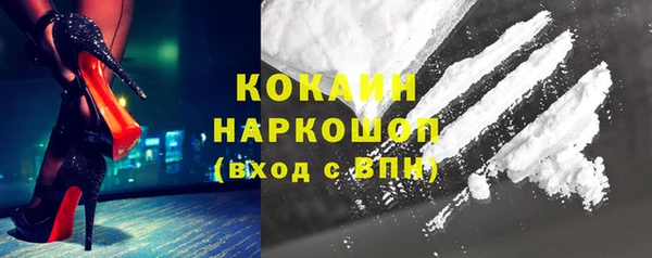 бутик Осташков