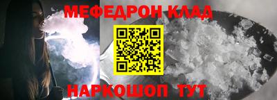 таблы Кунгур