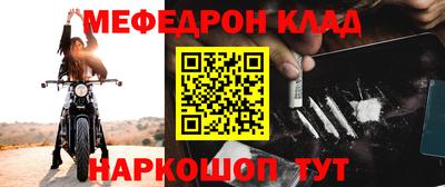 кокаин премиум Кумертау
