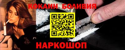 кокаин премиум Кумертау