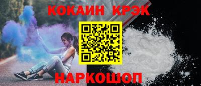 кокаин премиум Кумертау