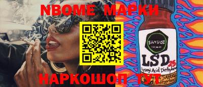 таблы Кунгур