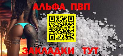 таблы Кунгур