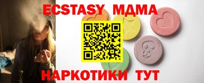 таблы Кунгур