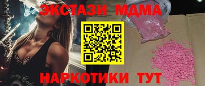 таблы Кунгур