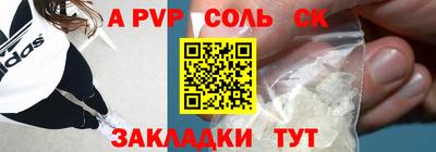 таблы Кунгур