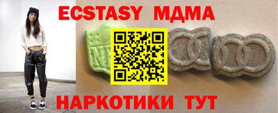 кокаин премиум Кумертау
