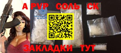 кокаин премиум Кумертау