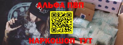таблы Кунгур