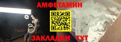 таблы Кунгур
