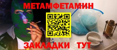 кокаин премиум Кумертау