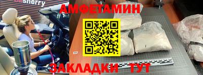 таблы Кунгур