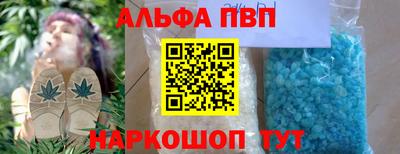 таблы Кунгур