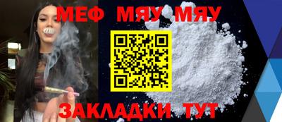 таблы Кунгур
